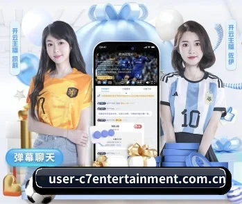 实时比分与赛程查询